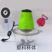 猎鹰凌凌柒多功能料理机电动绞肉机小型家用切菜器搅拌蒜泥辣椒器|2L四维刀赠削皮器