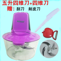 猎鹰凌凌柒多功能料理机电动绞肉机小型家用切菜器搅拌蒜泥辣椒器|5升双档共两幅刀赠刮刀削皮刀