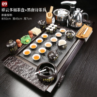 功夫茶具套装陶瓷茶杯全自动一体泡茶小茶台实木茶盘家用简约客厅|09祥云福面唐诗自动黑 2件