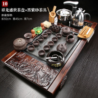 功夫茶具套装陶瓷茶杯全自动一体泡茶小茶台实木茶盘家用简约客厅|10祥龙盛世西施紫砂自动黑 2件