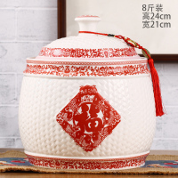 景德镇陶瓷米缸20斤装米桶厨房带盖面粉密封储米箱防潮虫|8斤-九鱼聚福（红）