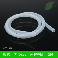 自动上水茶具配件茶炉 吸水抽水管茶盘钦水机排水管上水硅胶软管|3米进水管6*9MM