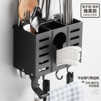 筷子筒壁挂式筷笼子沥水置物架托家用筷笼筷筒厨房餐具勺子收纳盒|10126-【幻夜黑】双筒筷子笼-带杆