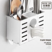 筷子筒壁挂式筷笼子沥水置物架托家用筷笼筷筒厨房餐具勺子收纳盒|10133-【铂光银】双筒筷子笼