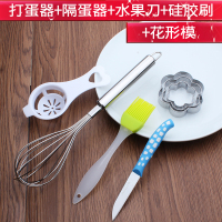 不锈钢打蛋器 手动 家用手持搅蛋器搅拌棒打鸡蛋搅拌蛋糕烘焙工具|打蛋器+蛋隔+刷+刀+饼干模(花形)