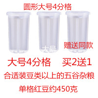 日本米桶五谷杂粮密封存储罐小号分格储粮桶防虫防潮厨房收纳盒子|第3代（大号2个送同款1个）