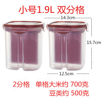 日本米桶五谷杂粮密封存储罐小号分格储粮桶防虫防潮厨房收纳盒子|第5代密封罐小号红色2个装