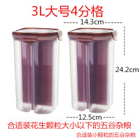 日本米桶五谷杂粮密封存储罐小号分格储粮桶防虫防潮厨房收纳盒子|第5代密封罐大号红色2个装