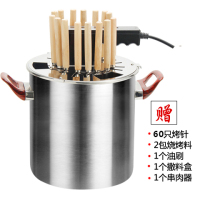 电烤炉家用烧烤锅厨房无烟烧烤炉烤串机小型不锈钢烤肉锅烧烤用具|灰银60只签套餐