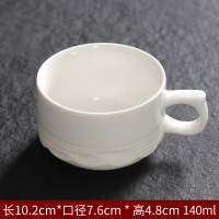 羊脂玉功夫茶杯心经主人杯白瓷品茗杯茶盏陶瓷杯茶具单杯茶碗紫砂|特价纯白耳咖啡杯140ML