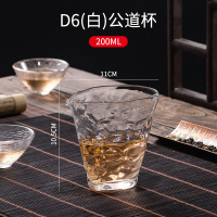 锤纹公杯日式泡茶公道杯玻璃茶海加厚分茶器功夫茶具配件|日式锤纹公道杯（D6明料）送一片银色菩提叶