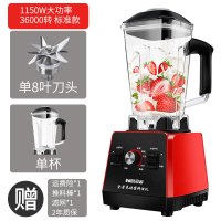 榨汁机家用小型水果多功能豆浆机炸果汁机全自动破壁机料理机|红色标准版单杯单刀头