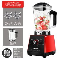 榨汁机家用小型水果多功能豆浆机炸果汁机全自动破壁机料理机|红色标准版单杯双刀头