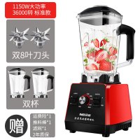 榨汁机家用小型水果多功能豆浆机炸果汁机全自动破壁机料理机|红色标准版双杯双刀头