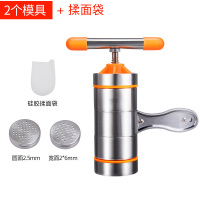 手动不锈钢压面机饸饹面机拧莜面栲栳栳面家用面条机小型挤面神器|橙色（2个模具）+揉面袋