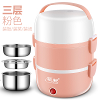 迷你电蒸锅多功能家用蒸馒头包子小型双层插电蒸锅蒸菜神器1-2人|粉色三层（送礼包）