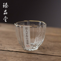 纯手工玻璃杯茶杯杯子小号描金锤纹水杯酒杯日式透明主人功夫单杯|描金棱金杯