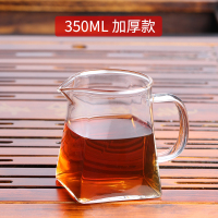 玻璃公道杯 公杯茶漏套装加厚耐热大号茶海分茶器功夫 茶具配件|四方公杯350ml加厚