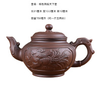 宜兴紫砂壶大容量大号泡茶壶手工茶壶单壶陶瓷家用茶具茶杯套装|棕色凤临天下壶（750毫升）