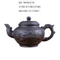 宜兴紫砂壶大容量大号泡茶壶手工茶壶单壶陶瓷家用茶具茶杯套装|黑色凤临天下壶（750毫升）