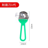 山西刀削面刀家用手动专用削面刀子神器新款商用切刀削面条机小型|削面刀1代（舌尖上的中国-同款）新手也可以轻松使用