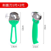 山西刀削面刀家用手动专用削面刀子神器新款商用切刀削面条机小型|削面刀1代+削面刀2代升级款