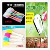 手持家用电动打蛋器 奶油搅拌器自动蛋糕打蛋机和面烘焙搅拌机|打蛋器送分离器+小号胶刷+胶刮刀