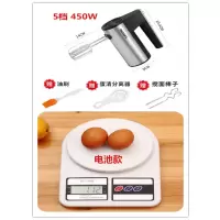 手持家用电动打蛋器 奶油搅拌器自动蛋糕打蛋机和面烘焙搅拌机|豪华款送分离器+电子称+胶刷