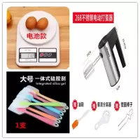 手持家用电动打蛋器 奶油搅拌器自动蛋糕打蛋机和面烘焙搅拌机|豪华款分离器+电子称+刮刀+胶刷