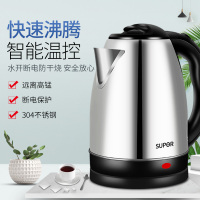 / swf17k2-180电热水壶家用烧水壶大容量电水壶