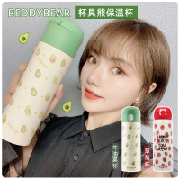 儿童保温杯牛油果不锈钢水杯盖吸管盖子吸嘴杯套