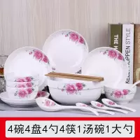 18头碗碟套装 家用吃饭泡面碗筷 大号汤碗菜盘碟子微波炉陶瓷餐具