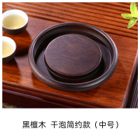黑檀实木茶壶垫壶承隔热茶座茶壶架功夫茶具壶托养壶垫茶道配件|黑檀壶承简约款（中号）