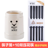 带盖防尘筷子架塑料筷子筒筷子笼 厨房餐具收纳架沥水勺子置物架|北欧米筷子筒+压花筷子10双