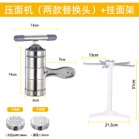 面条机家用压面机手摇挤面条神器手动饸烙面机小型做面条机器家用|压面机(2个模具)+面条架
