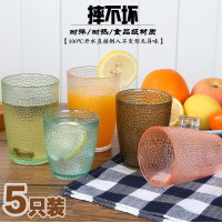 创意亚克力杯子彩色家用套装茶餐厅喝水杯茶杯透明饮料杯塑料防摔