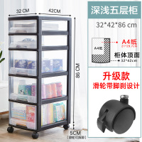 厨房置物架收纳神器碗碟餐具杂物夹缝橱柜抽屉储物盒落地多层带轮|面宽32CM五层柜带滑轮【深浅抽屉】