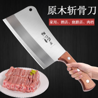 厨房加厚斩骨刀剁骨刀骨头刀大刀家用骨刀屠夫商用专用刀具|家用【重463G】鸡鸭鱼小骨头刀