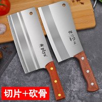 厨房加厚斩骨刀剁骨刀骨头刀大刀家用骨刀屠夫商用专用刀具|【重463G】骨刀+切菜刀
