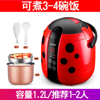 智能家用电饭煲全自动小型多功能1单人2宿舍3预约迷你电饭锅|红色