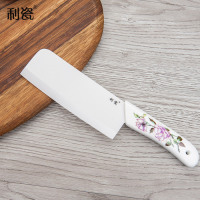 陶瓷刀菜刀厨房刀具切肉刀切菜刀切片刀家用刀具厨房陶瓷菜|月季6.5寸菜刀陶瓷手柄