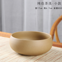 茶洗紫砂家用陶瓷洗茶杯的器皿水盂大号盆特大水洗笔洗茶具配件|卡其色FY粗陶纯色-7