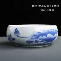 茶洗紫砂家用陶瓷洗茶杯的器皿水盂大号盆特大水洗笔洗茶具配件|荷塘春色肚径20