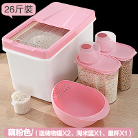 家用收纳防潮20斤50斤米缸5kg密封防虫30斤面粉装米桶储米箱10kg|藕粉色-买1送4⭐推拉盖新款上市⭐