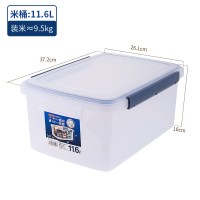 日本密封米桶防潮防虫米箱 家用米筒面粉收纳桶储存罐|11.6L（装米≈9.5KG）