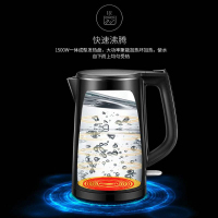 电热水壶t518家用烧水壶304不锈钢保温防烫电水壶自动断电
