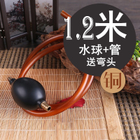 茶盘排水管带吸水球 功夫茶具配件茶台茶几下水管茶道配软管|铜头水球+茶色管1.2米+弯头