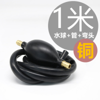 茶盘排水管带吸水球 功夫茶具配件茶台茶几下水管茶道配软管|铜头水球+加厚黑管1米+弯头