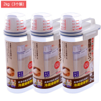 日本米桶储米箱家用小号密封罐防潮防虫杂粮收纳盒厨房面粉桶2kg|三个装