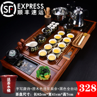 整套功夫茶具套装 家用简约喝茶流水实木茶盘茶道一体茶台全自动|8唐诗+原木色连年有余黑色全自动 42件